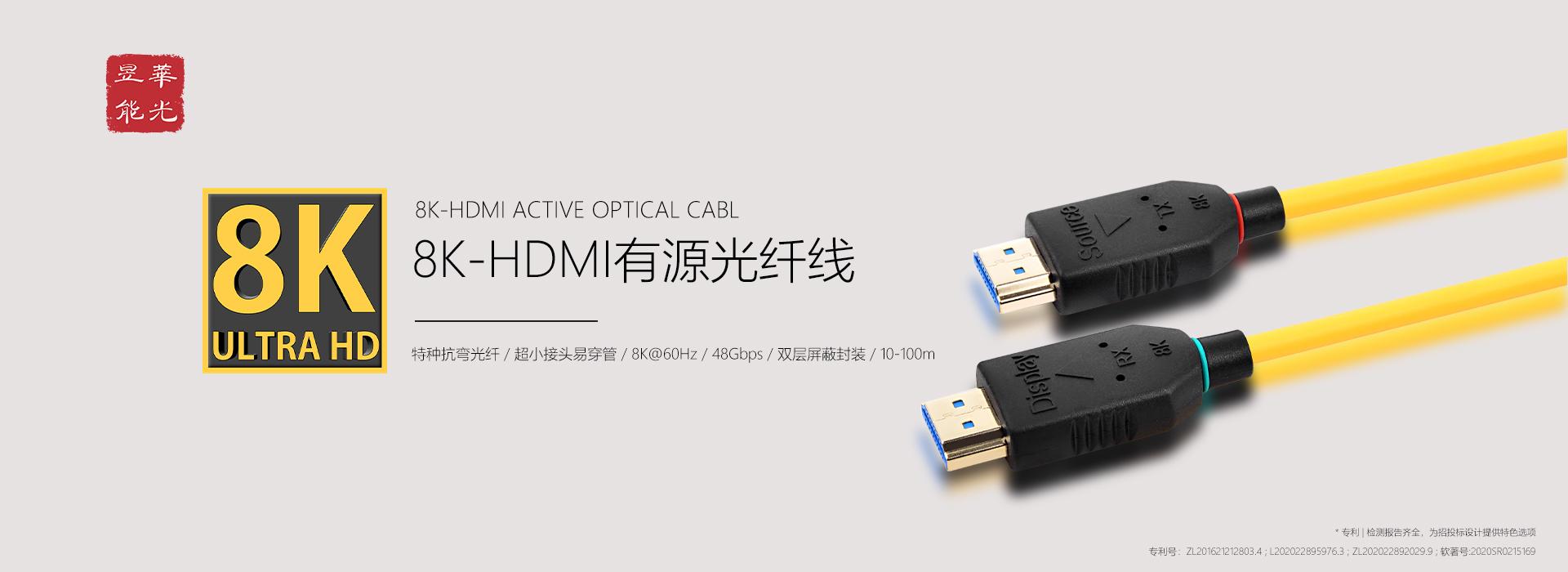 HDMI2.1