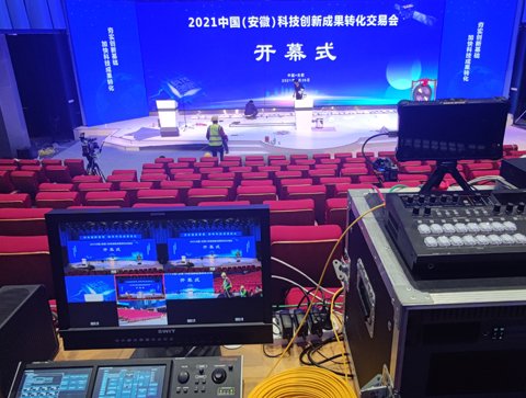 2021中国(安徽)科创会开幕式4K HDMI光纤线USB光纤线
