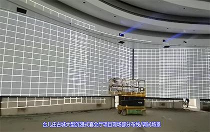 千年历史文化古城大型沉浸式宴会厅焕新升级-山
